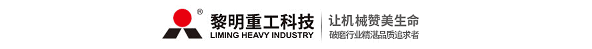 欄目廣告