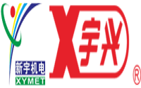 鐘祥新宇機電制造股份有限公司 